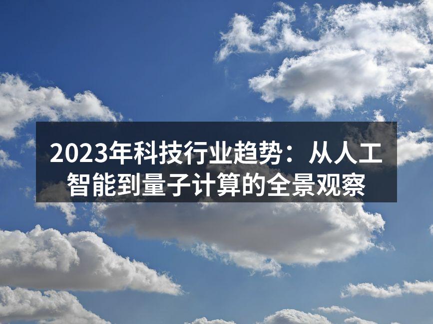 人工智能将推动医疗行业的变革